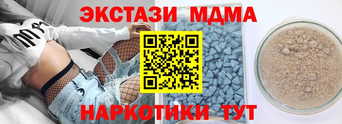 Орехово-Зуево  Экстази VHQ  ссылка на мегу сайт  Ecstasy  ЭКСТАЗИ 300 mg  Вход с VPN 