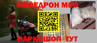 прущая мука Будённовск