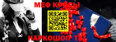 дживик Бугуруслан