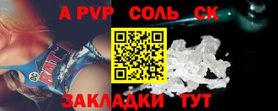 дживик Бугуруслан