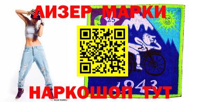 стафф Иваново