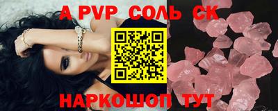 альфа пвп VHQ Бузулук