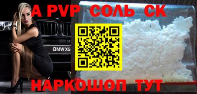 дживик Бугуруслан