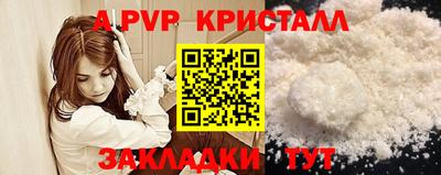 альфа пвп VHQ Бузулук