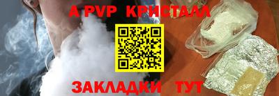 дживик Бугуруслан