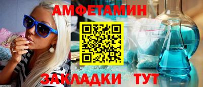 дживик Бугуруслан