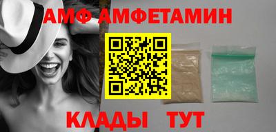 альфа пвп VHQ Бузулук