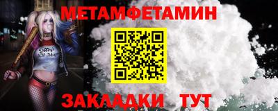 дживик Бугуруслан