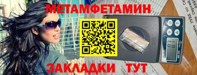 дживик Бугуруслан