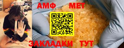альфа пвп VHQ Бузулук