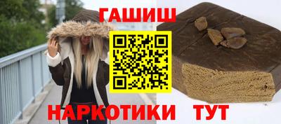альфа пвп VHQ Бузулук