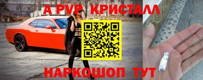 дживик Бугуруслан