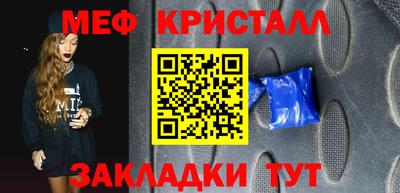 альфа пвп VHQ Бузулук