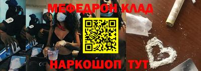 экстази Ивантеевка