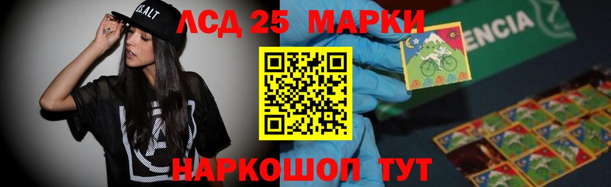 Орехово-Зуево  МЕГА рабочий сайт  LSD-25 экстази кислота  Вход с VPN  LSD-25 экстази ecstasy 