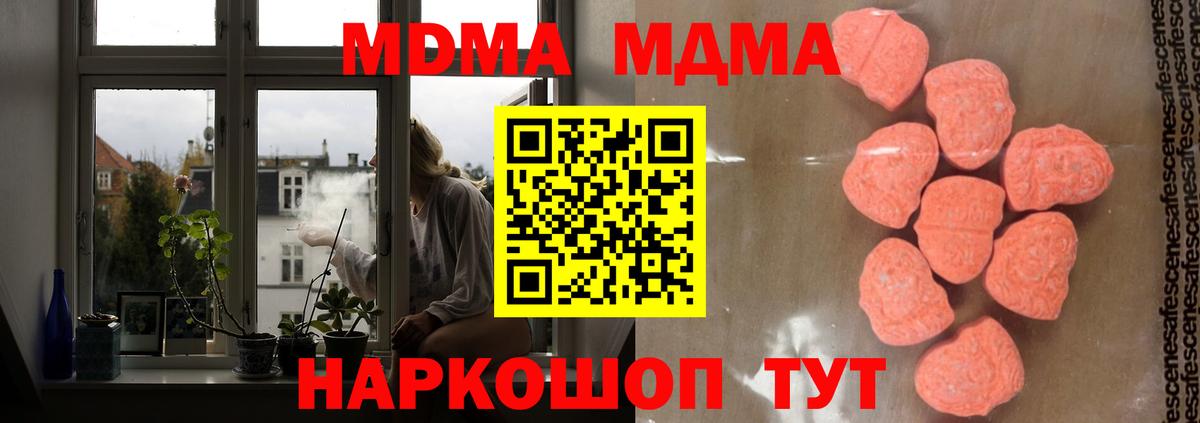 MDMA VHQ Орехово-Зуево