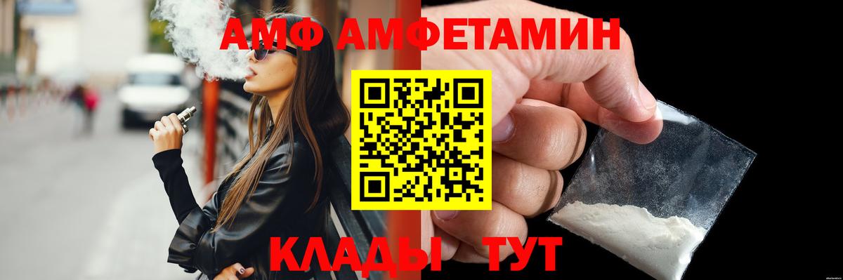 Орехово-Зуево  Первитин пудра  Вход с VPN 