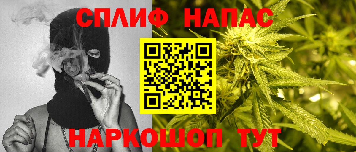 Бошки марихуана индика Орехово-Зуево